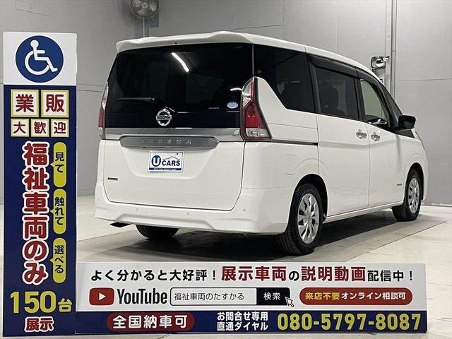NISSAN SERENA  WG 2020 Image 31