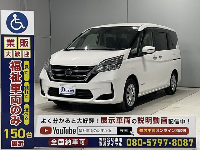 NISSAN SERENA  WG 2020 Image 31