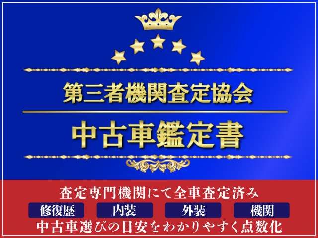 SUBARU FORESTER 2021 Image 31