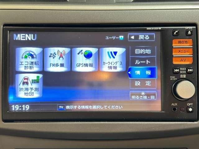 NISSAN SYLPHY 2013 Image 31