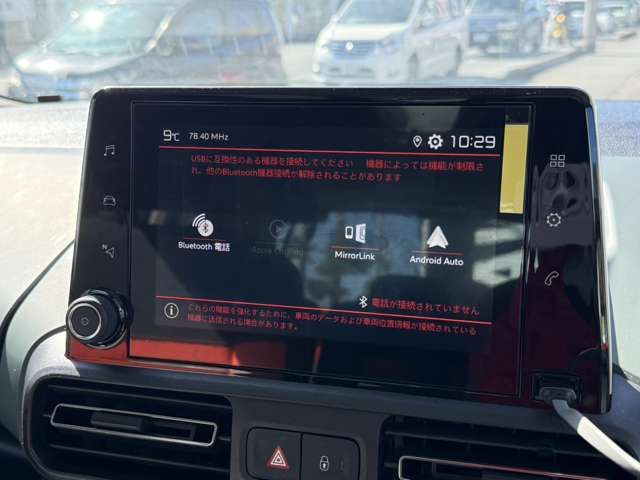 CITROEN BERLINGO 2021 Image 31