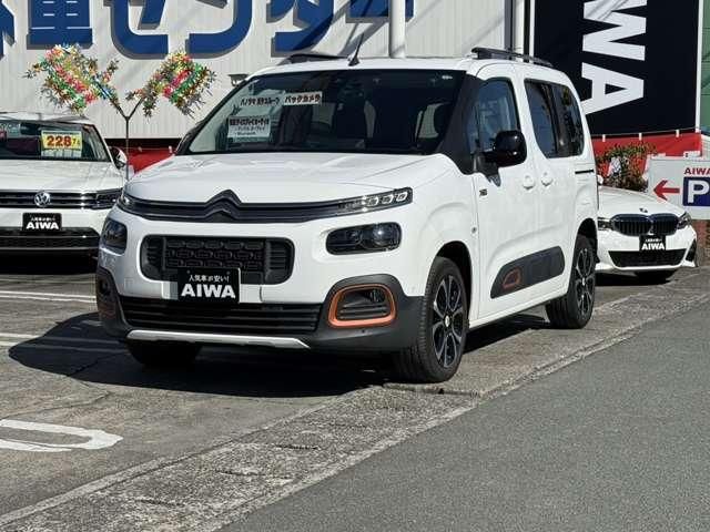 CITROEN BERLINGO 2021 Image 31