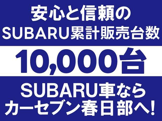 SUBARU FORESTER 2019 Image 31