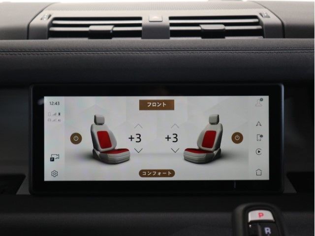 ROVER DEFENDER 2023 Image 31