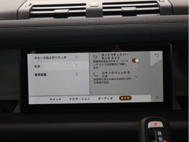 ROVER DEFENDER 2023 Image 31