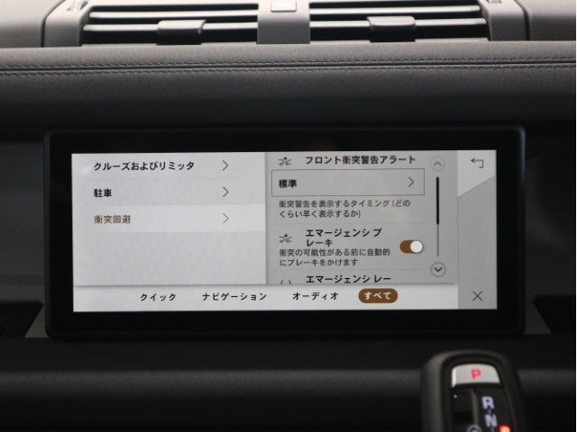 ROVER DEFENDER 2023 Image 31