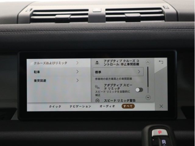 ROVER DEFENDER 2023 Image 31