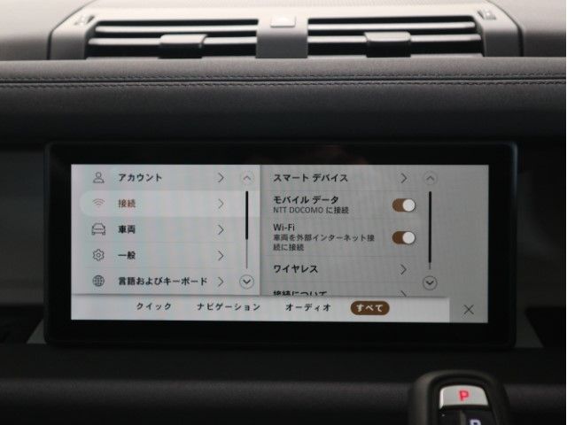 ROVER DEFENDER 2023 Image 31