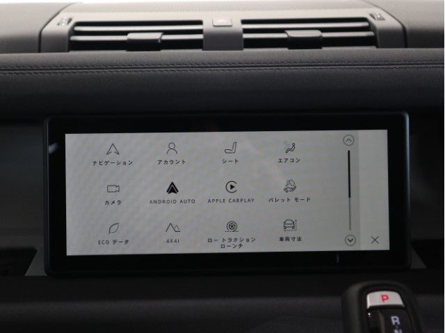 ROVER DEFENDER 2023 Image 31