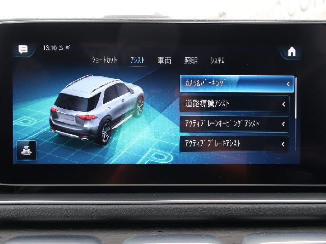 MERCEDES BENZ GLE CL 2021 Image 31