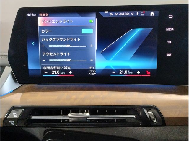 BMW 2SERIES ACTIVE T 2022 Image 31