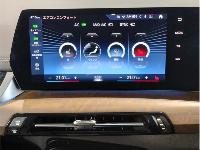 BMW 2SERIES ACTIVE T 2022 Image 31