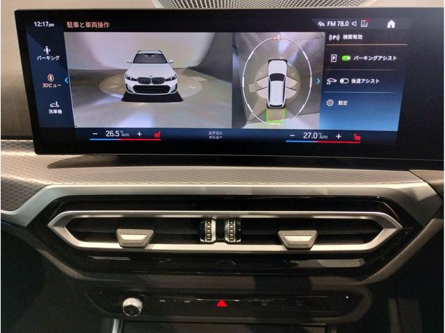 BMW 3SERIES TOURING 2023 Image 31