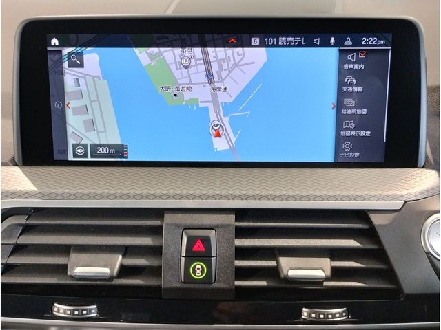 BMW X3 2021 Image 31