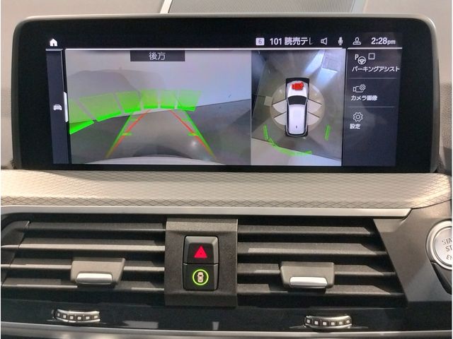 BMW X3 2021 Image 31