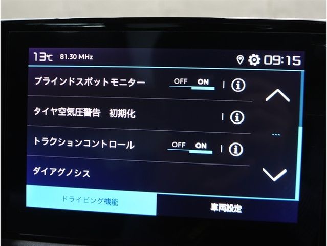 CITROEN BERLINGO 2024 Image 31