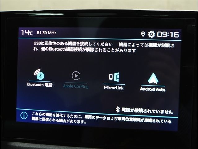 CITROEN BERLINGO 2024 Image 31