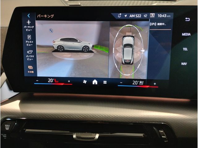 BMW X2 2025 Image 31