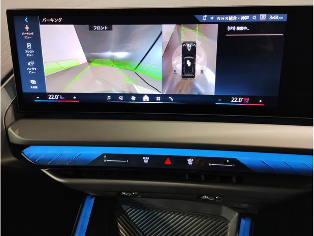 BMW X3 2025 Image 31