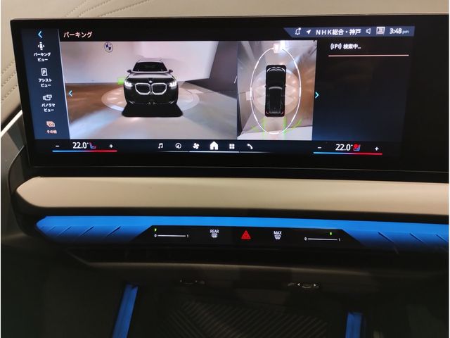 BMW X3 2025 Image 31