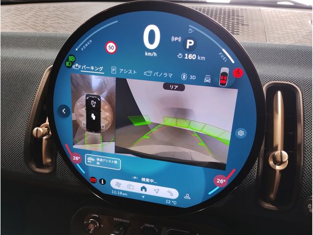 BMW MINI COUNTRYMAN 2025 Image 31