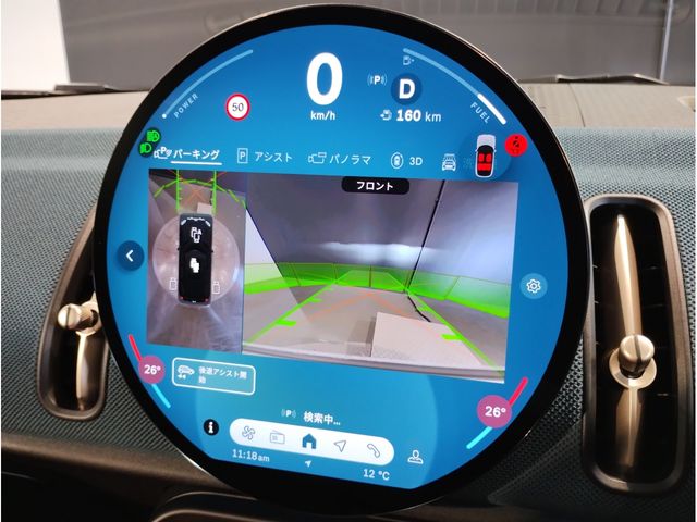 BMW MINI COUNTRYMAN 2025 Image 31