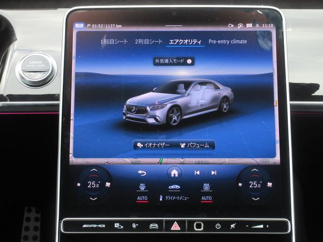 AMG S CLASS 2023 Image 31