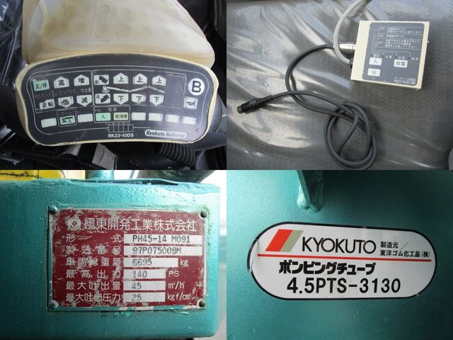 HINO DUTRO 2017 Image 31