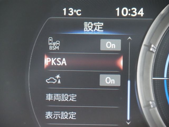 TOYOTA LEXUS ES300H 2025 Image 31