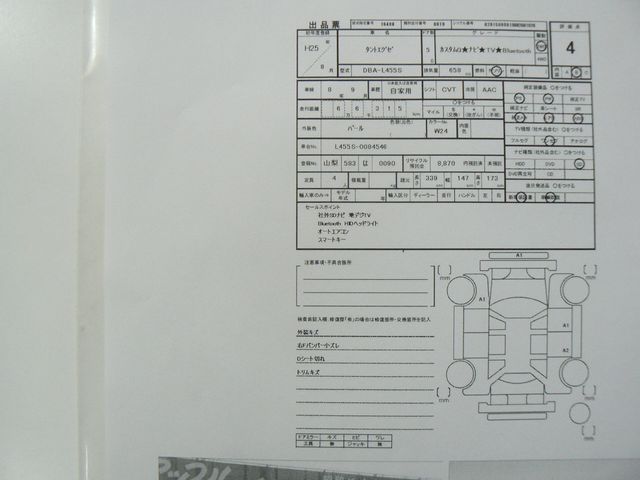 DAIHATSU TANTO EXE CUSTOM 2013 Image 31