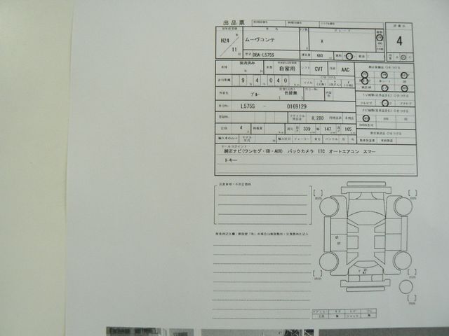 DAIHATSU MOVE CONTE 2012 Image 31