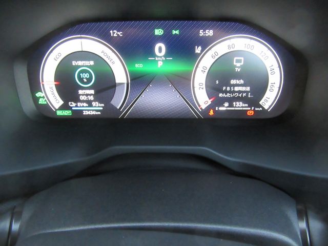 TOYOTA RAV4 PHV 2023 Image 31