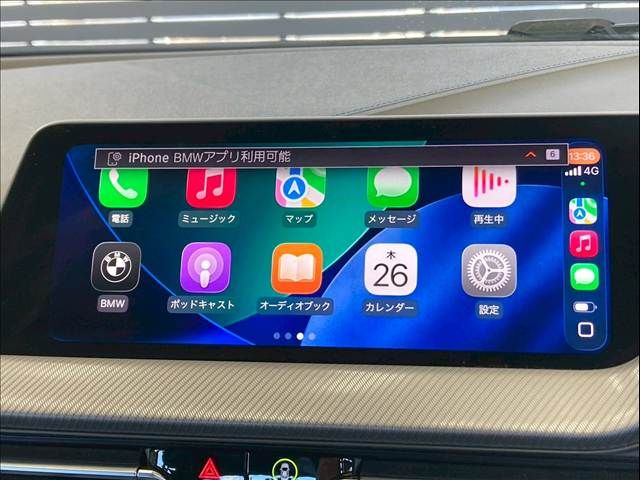 BMW 1SERIES 2021 Image 31