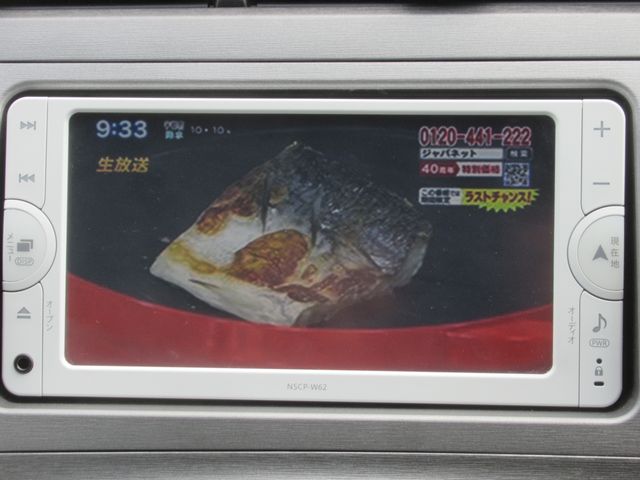 TOYOTA PRIUS 2014 Image 31