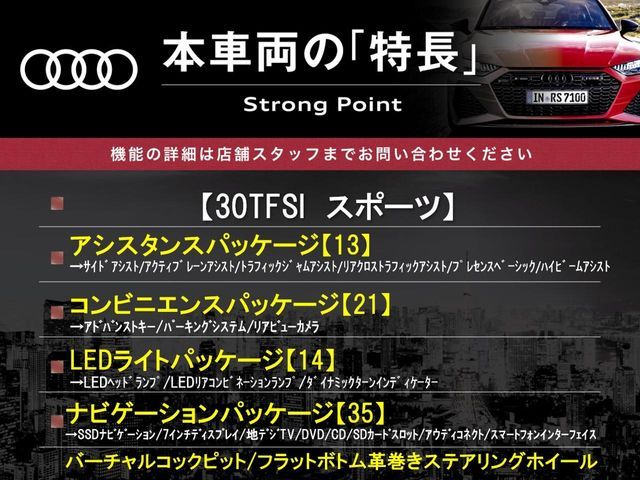 AUDI A5 SPORTBACK 2017 Image 31