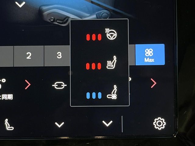 VOLVO V60 2022 Image 31