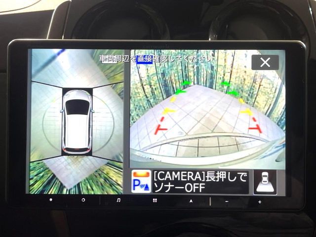 NISSAN NOTE 2017 Image 31