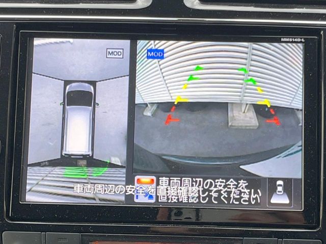 NISSAN SERENA  S-HYBRID 2015 Image 31