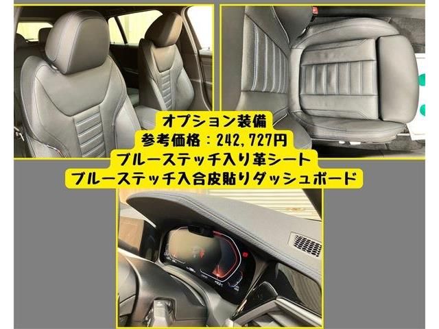 BMW 3SERIES TOURING 2022 Image 31