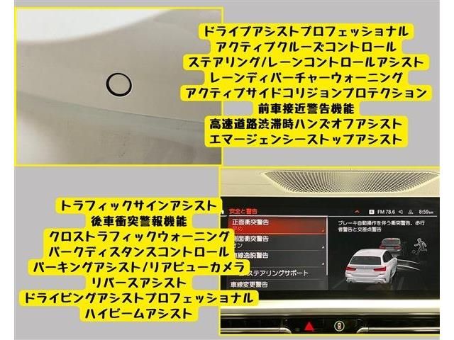 BMW 3SERIES TOURING 2022 Image 31