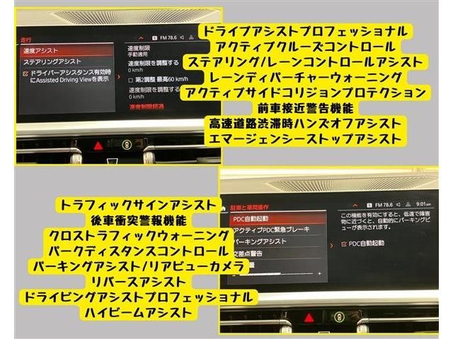 BMW 3SERIES TOURING 2022 Image 31