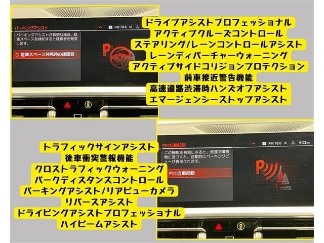 BMW 3SERIES TOURING 2022 Image 31