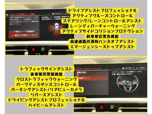 BMW 3SERIES TOURING 2022 Image 31