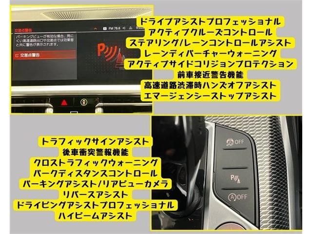 BMW 3SERIES TOURING 2022 Image 31