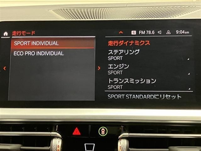 BMW 3SERIES TOURING 2022 Image 31