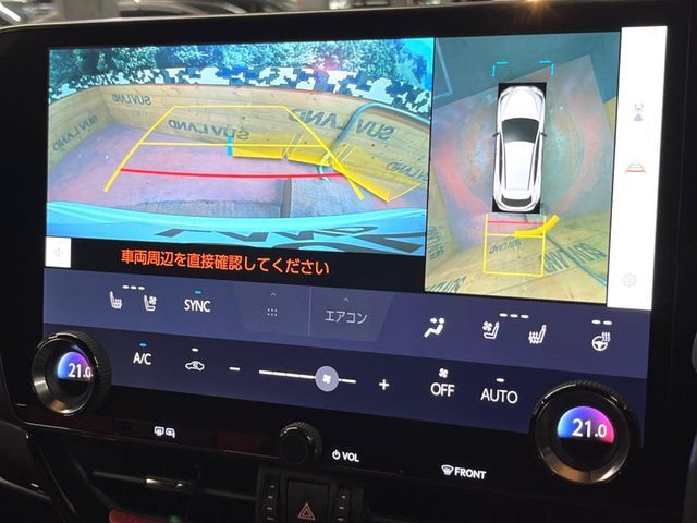 TOYOTA LEXUS NX350H 2023 Image 31