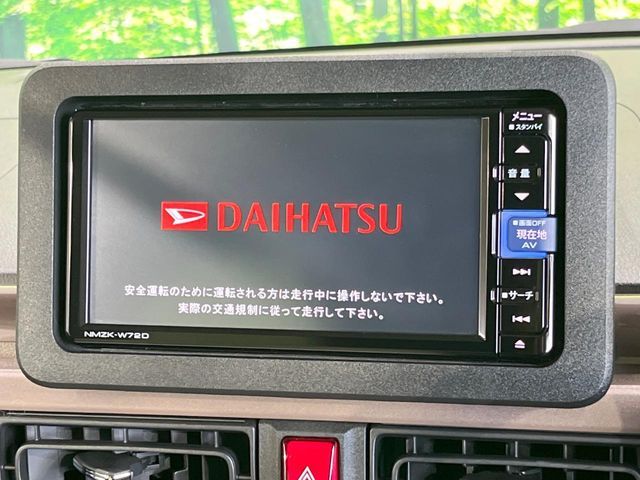 DAIHATSU MOVE CANBUS 2023 Image 31