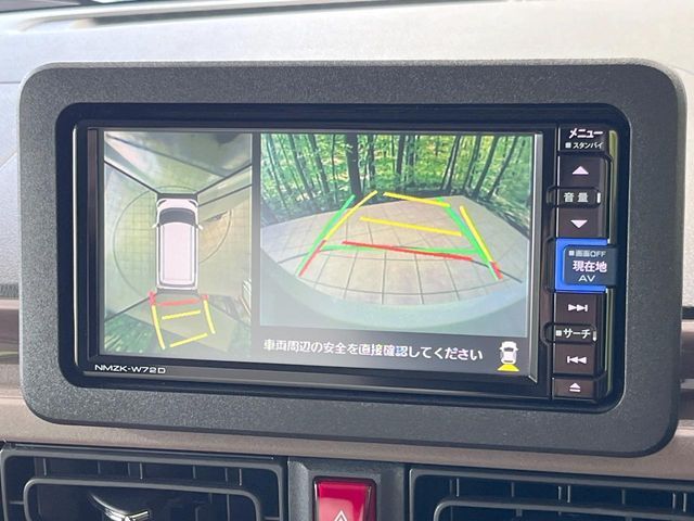 DAIHATSU MOVE CANBUS 2023 Image 31