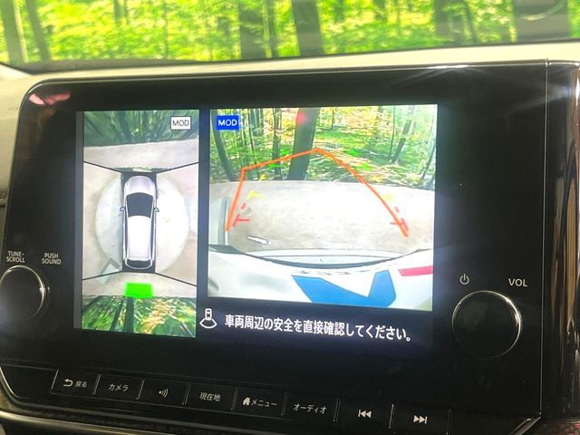 NISSAN AURA 2023 Image 31