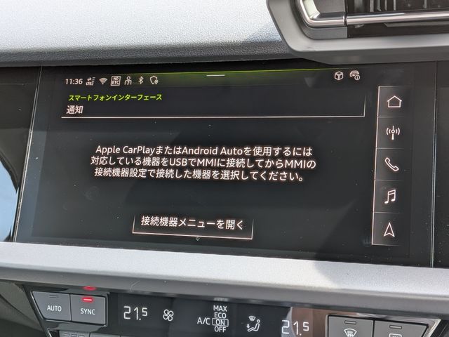 AUDI A3 SEDAN 2025 Image 31